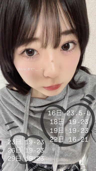 わがはいはねこであるのツイート