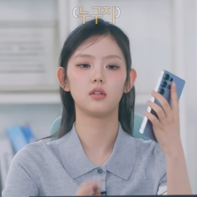 when you're both so ears