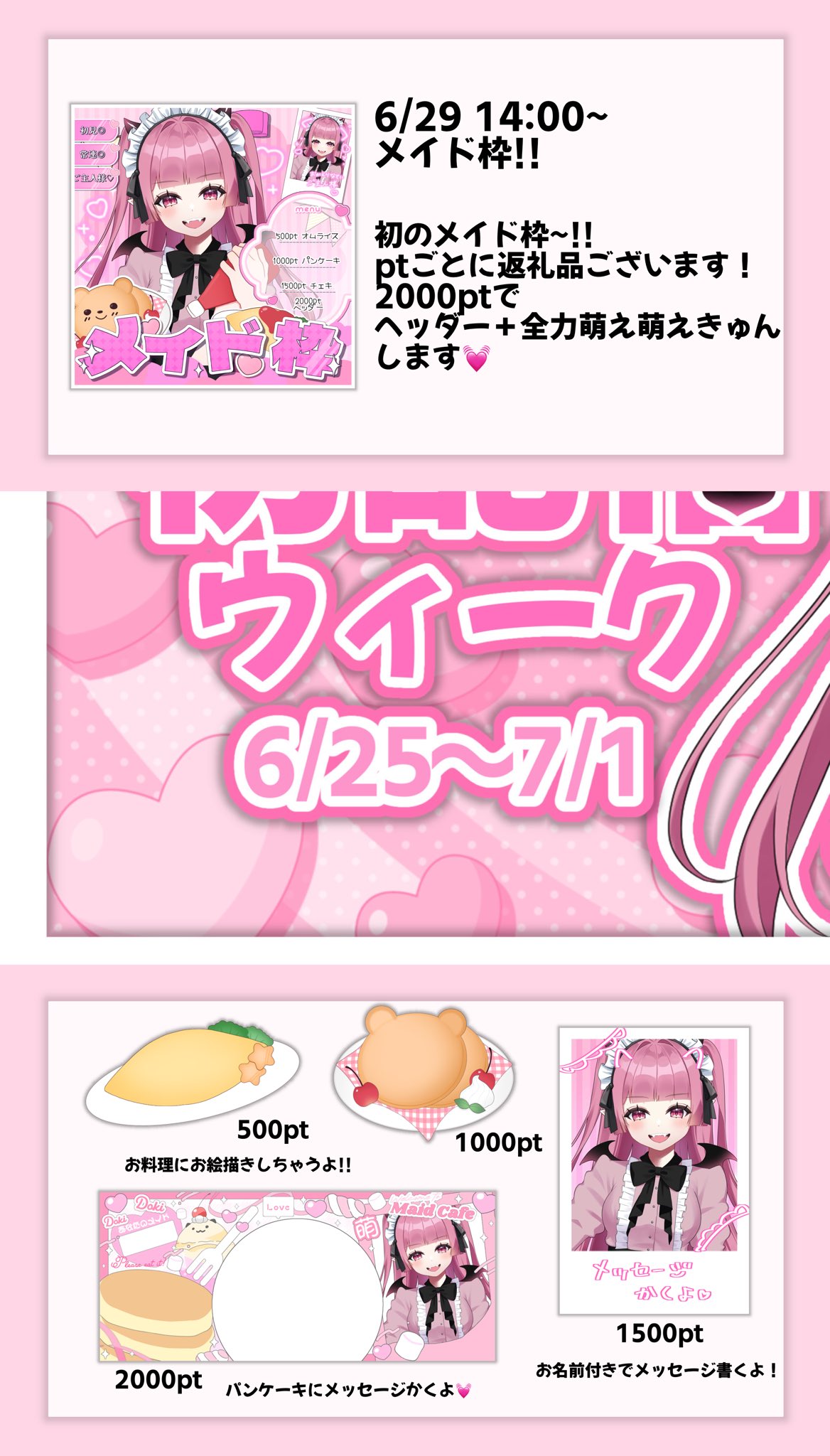 楽天市場】【在庫限りで終了】箔押し MAMOTTE CARD 花づくし