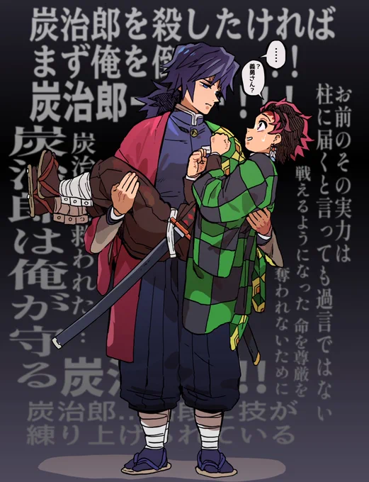 映画公開まで1ヶ月
(義炭) 