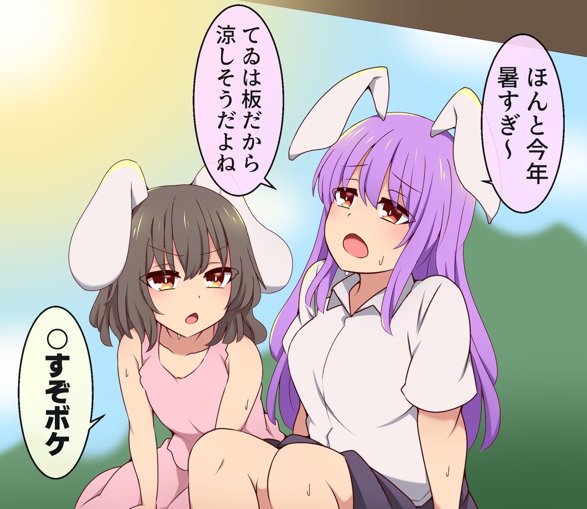 suwaneko2's tweet image. 暑い日の永遠亭
#東方Project