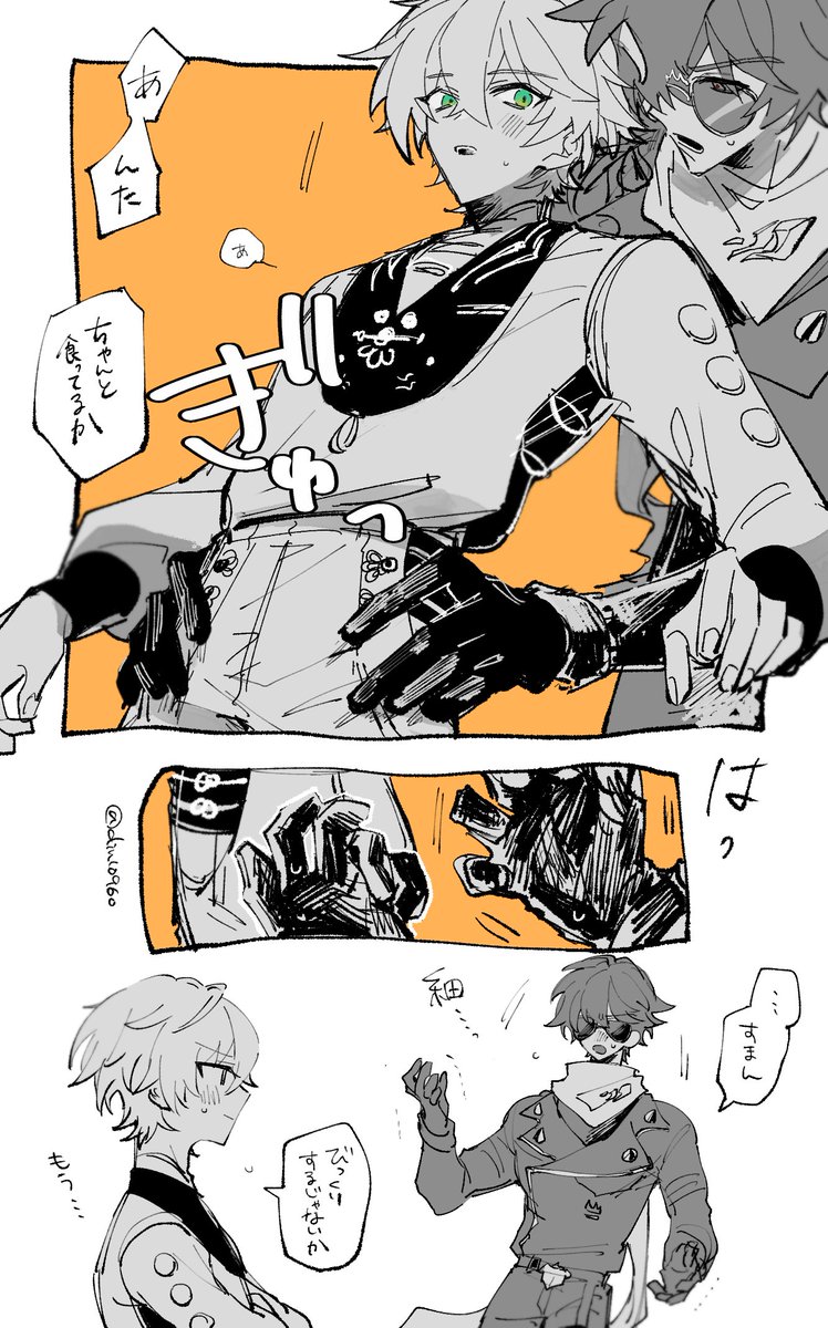 んごご🐥原稿 tweet media