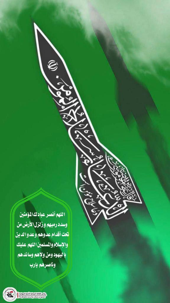 #برنامج_الثقافة_الإيمانية_الأمنية_الجهادية