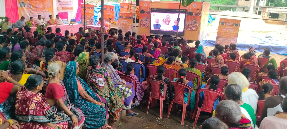 BDO Patnagarh tweet media