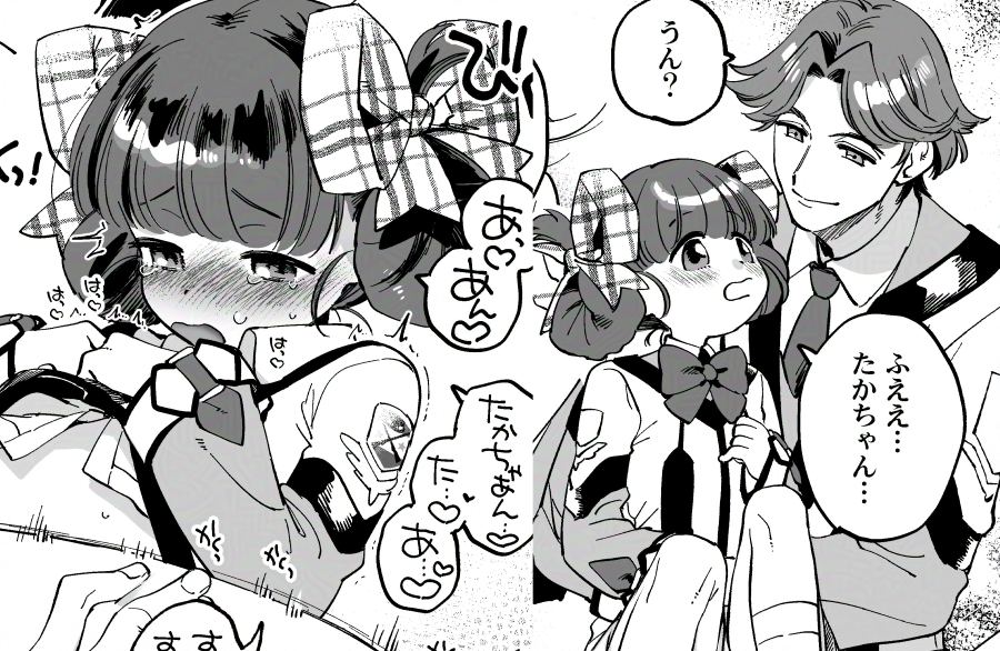 Skeb納品しました!(瀬戸のの🔞NSFW)リクエストありがとうございました!
全体図はURL先から→https://t.co/orpZfPvqiM #Skeb #Commission 