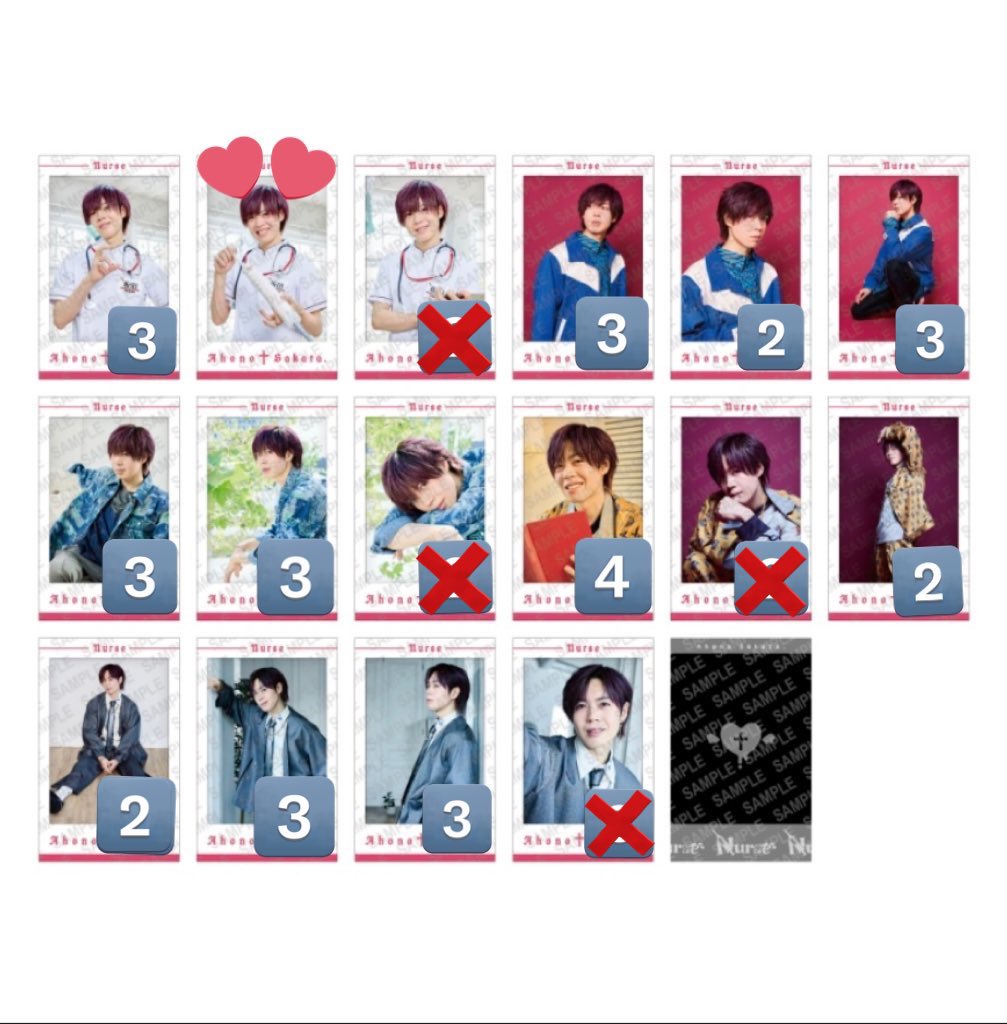 あほの坂田チェキ