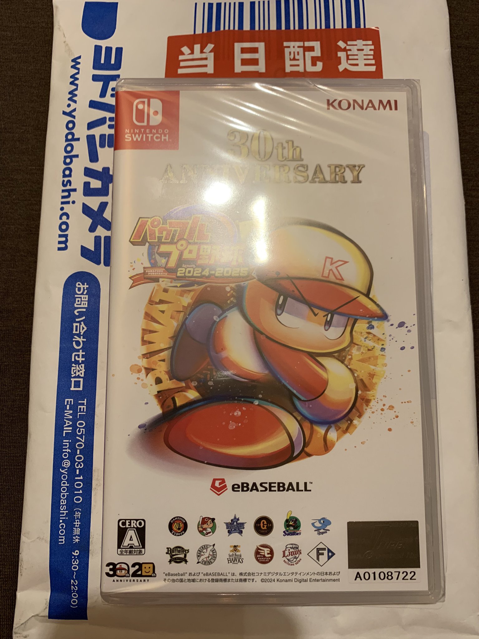 KONAMI パワプロ 30th ANNIVERSARY 2024-2025 - メルカリ