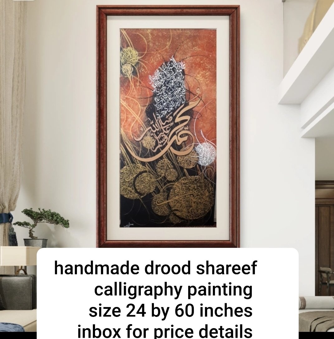 binteIdrees123's tweet photo. Handmade Drood Shareef calligraphy painting by binte Idrees 
#painting #calligraphy #ARTMS #Lahore #Islamabad #Multan #faisalabad #Peshawar #behria #Pakistan #canadianmuslims #artgallery #Islamicart #homemade #homedecor #ArtLovers #ArtLoversCommunity https://t.co/TOfm9NaMmB
