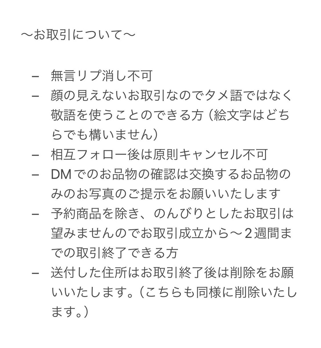 ぬぬぬ tweet media