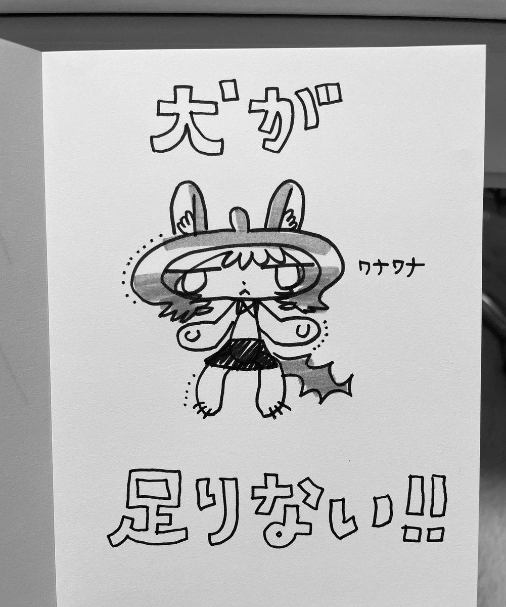 犬煮 (@kachouhato) on Twitter photo 