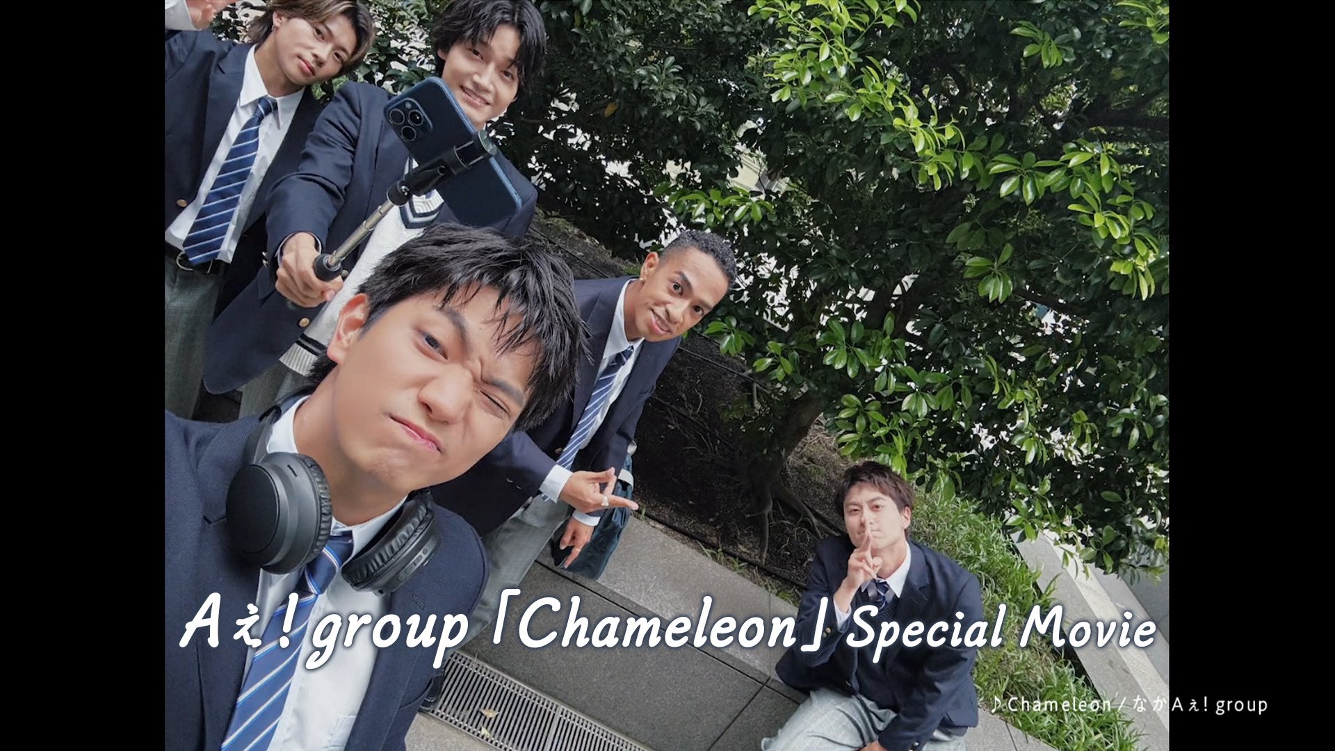 希少 黒入荷！ Aぇ! group (@Aegroupofficial) / X キッズ・ファミリー