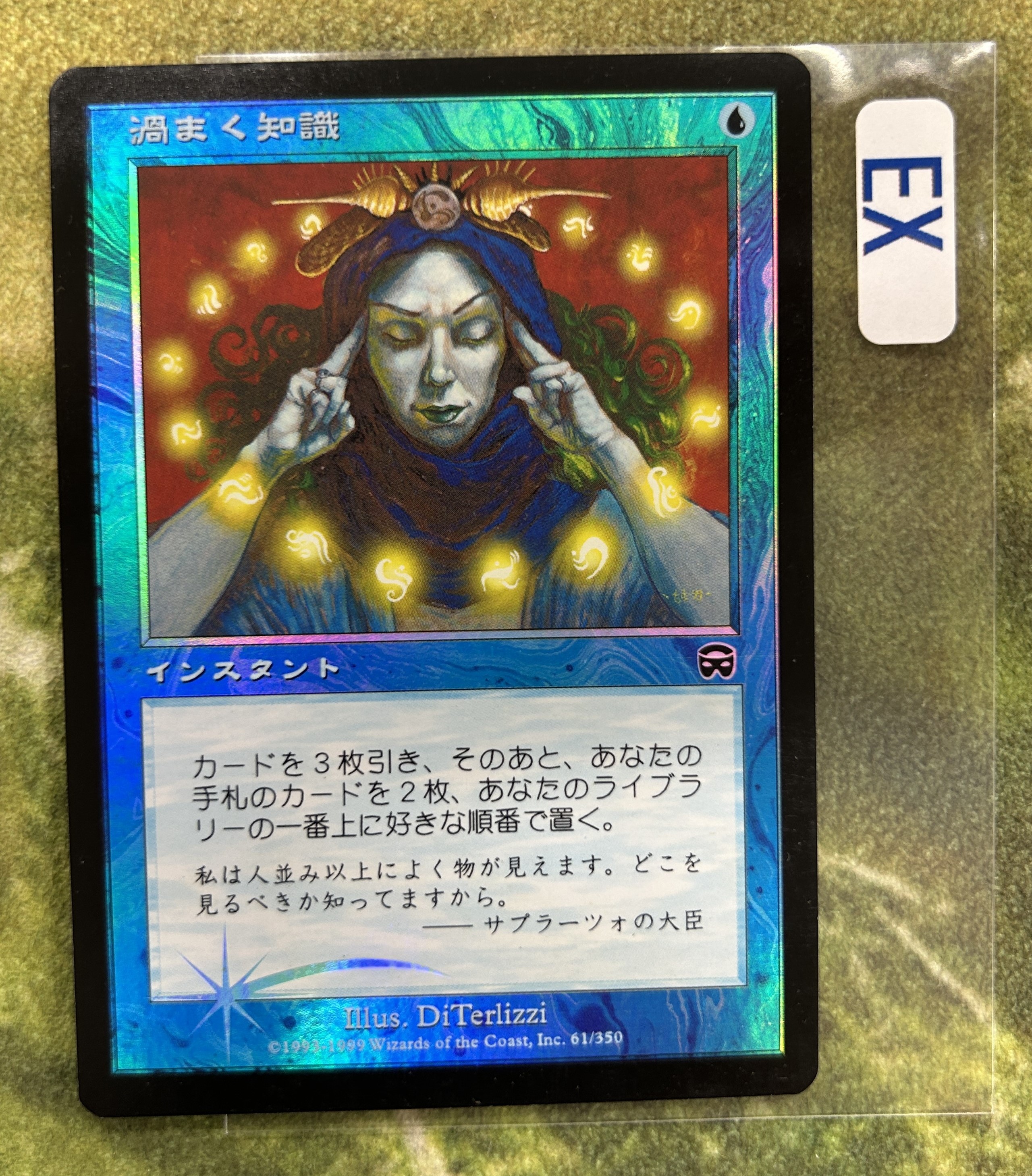 Cardshop Serra＠MtG on X: 