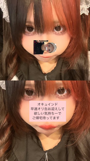 キャンディーメイド　大分のツイート