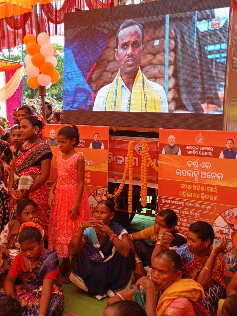 PANCHAYAT SAMITI, KALAMPUR tweet media