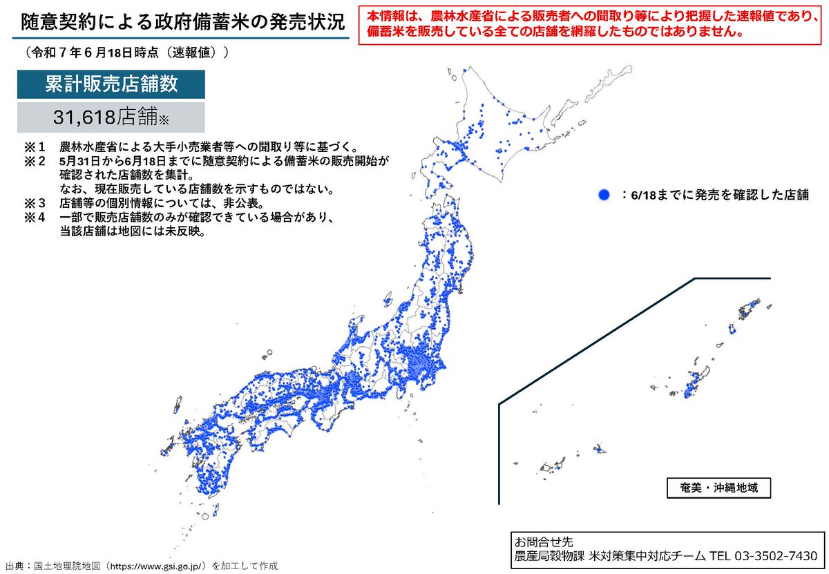 日の丸　寄せ書き　農政関係？　林務部 mqdefault.jpg