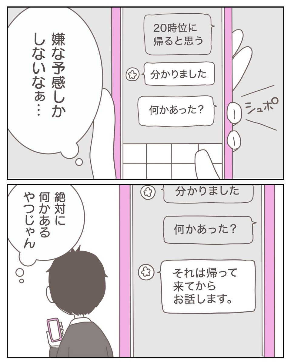 (1/9) 