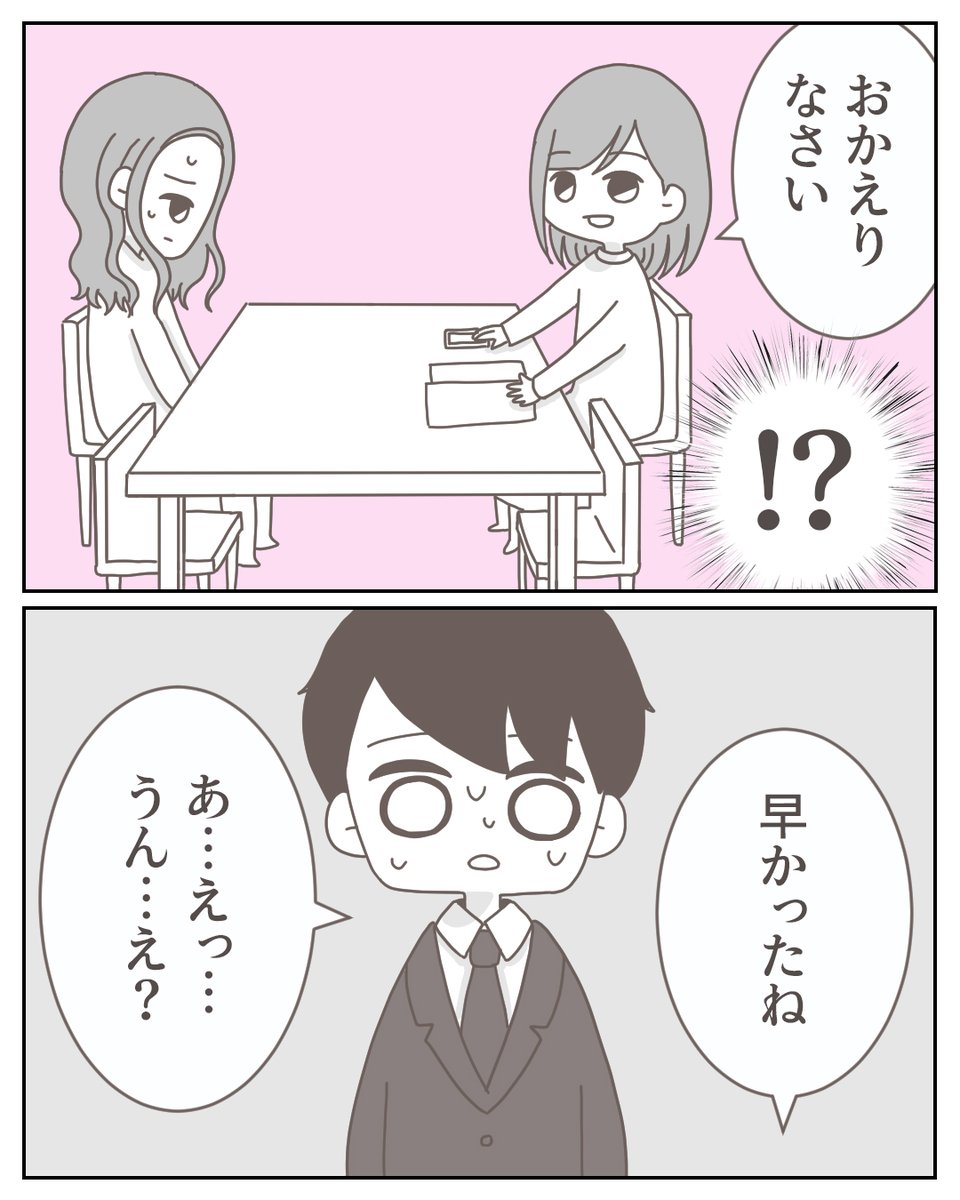 (2/9) 