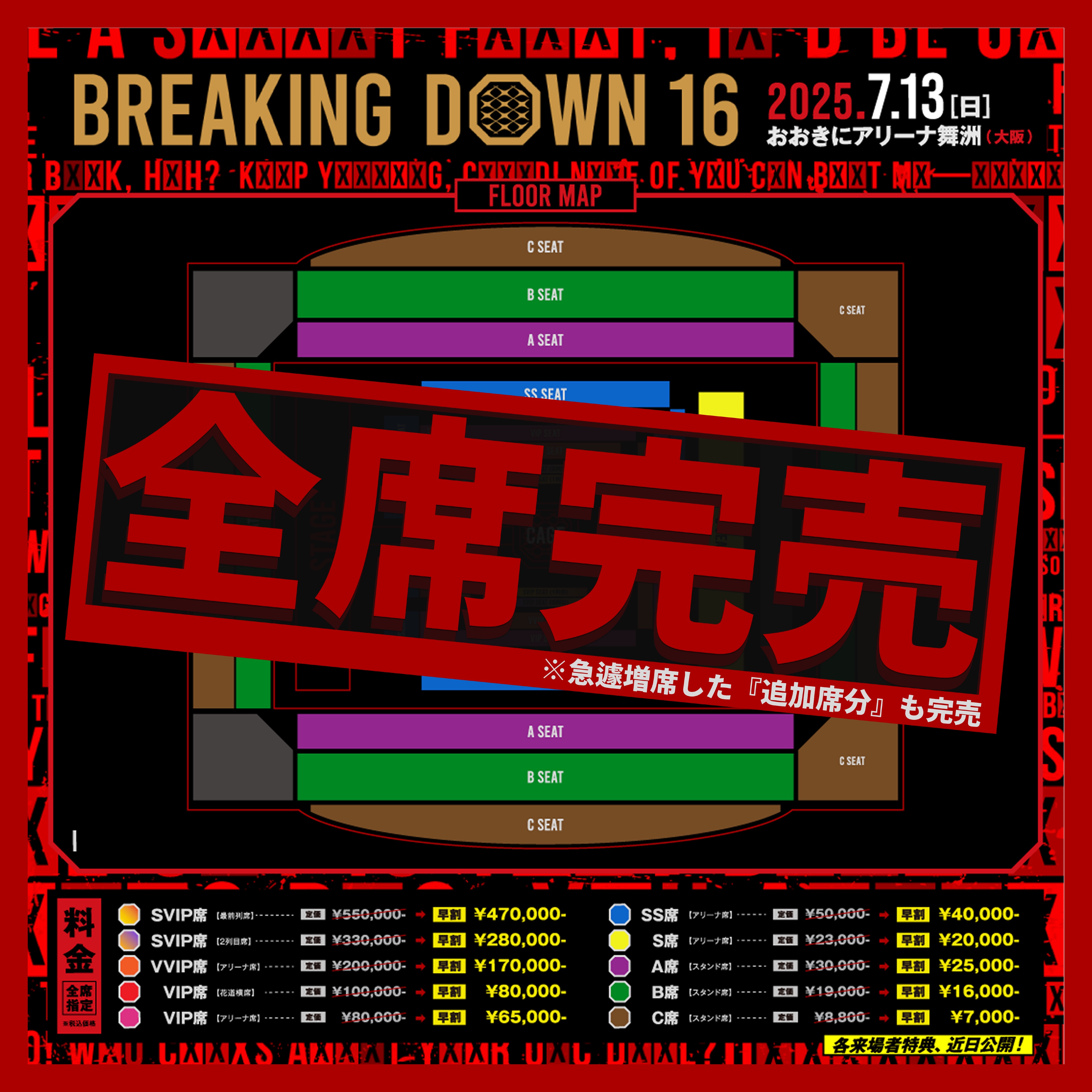 ブレイキングダウン8.9DVD未開封 Amazon.co.jp: 『激レア』BREAKING DOWN8☆ブレイキングダウン8