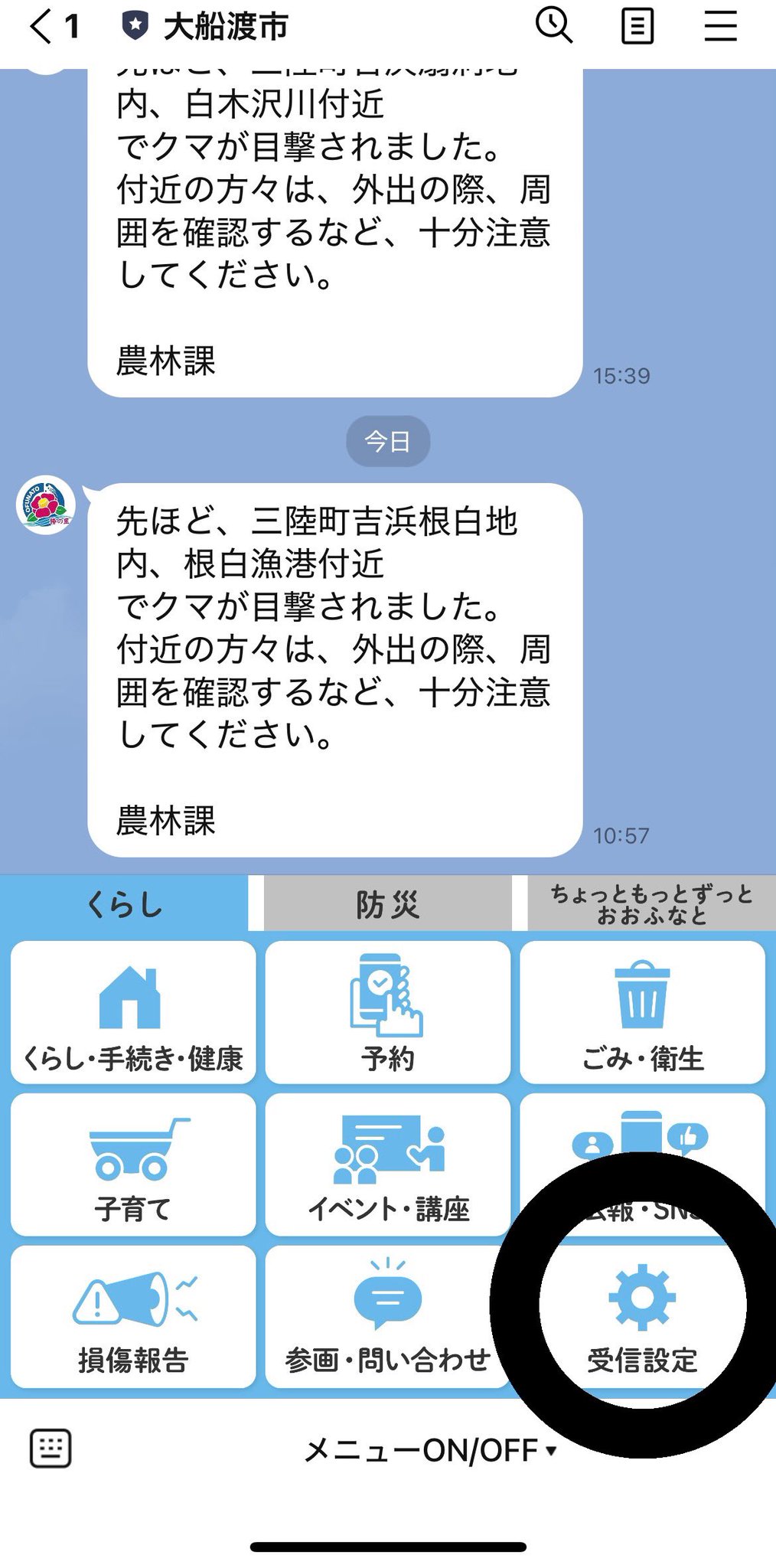 ワールド オンラインストア ひろき𓆛𓆜𓆝 on  X: 安全靴