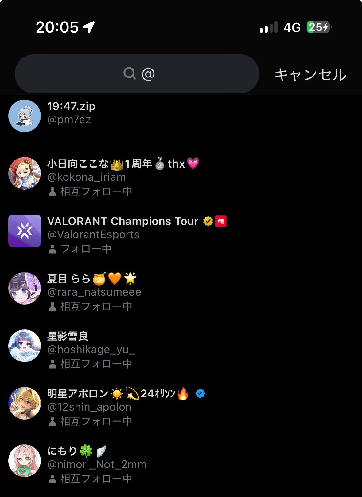 ファックスフンド on X: 