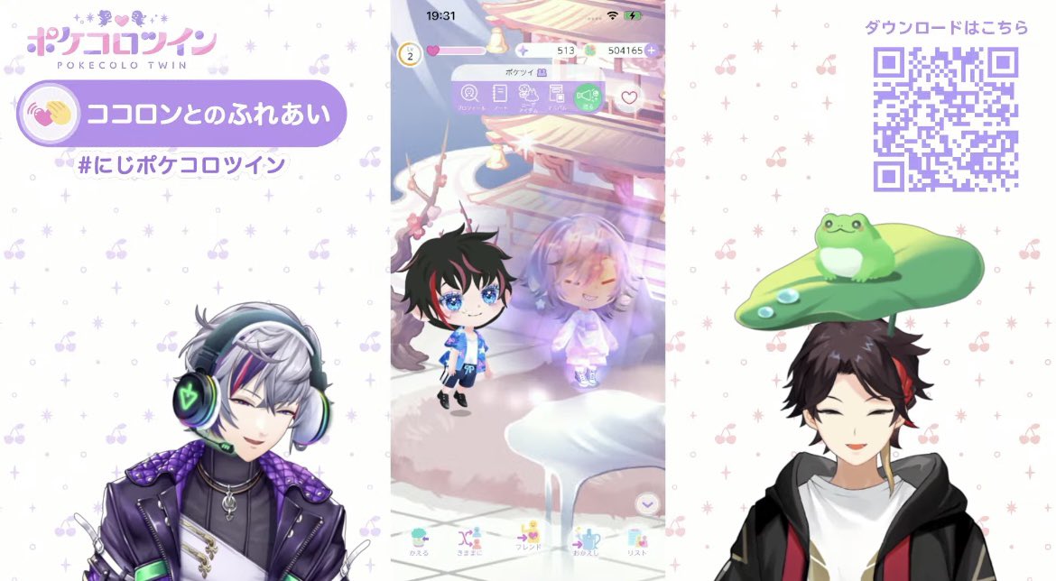 ぽんこつ様② ポケコロツイン』の人気企画第9弾！総SNSフォロワー100万人を誇る人気