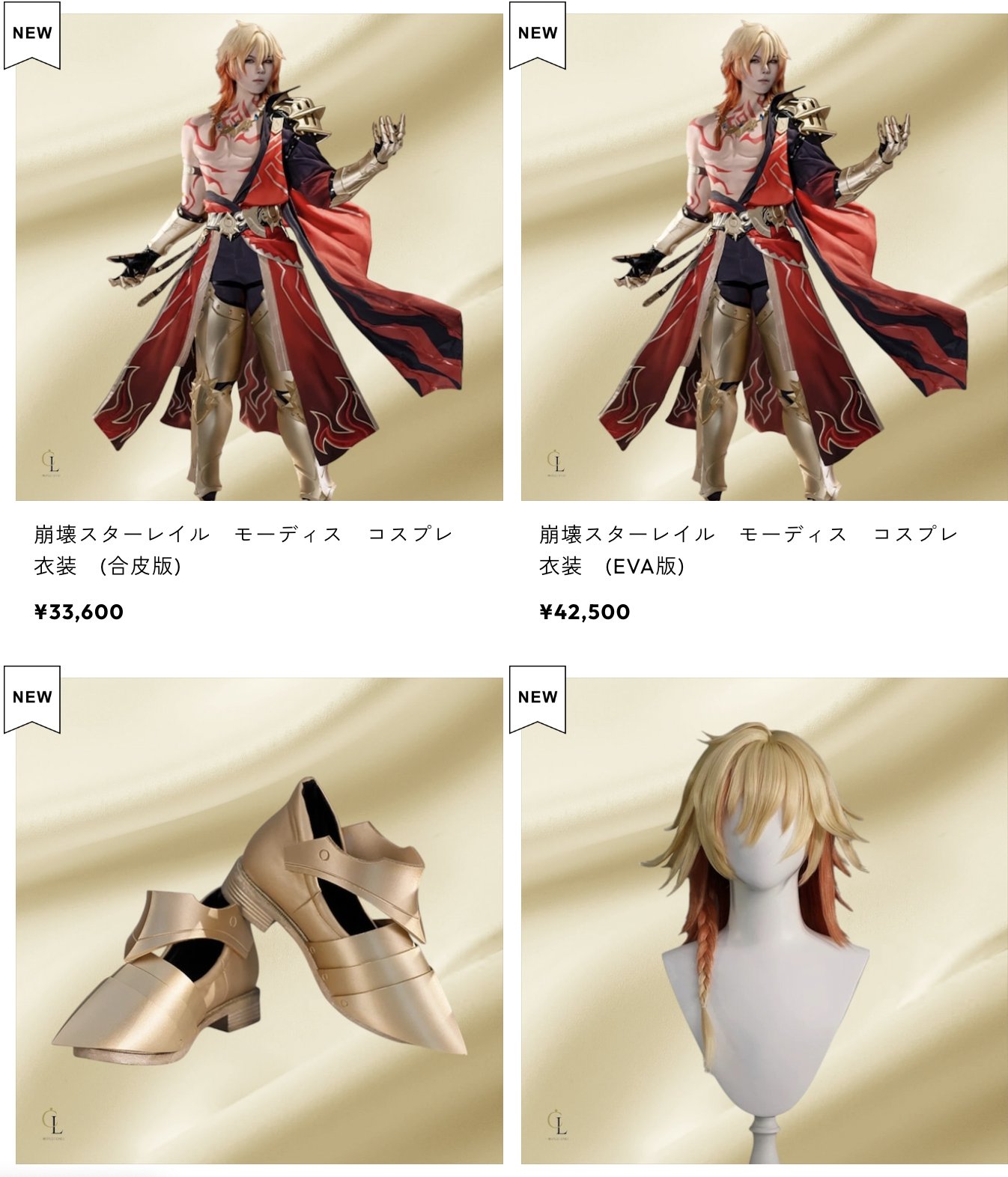 崩壊:スターレイル モーディス コスプレ 五次元 崩壊スターレイル コスプレ スタレ モーディス 衣装