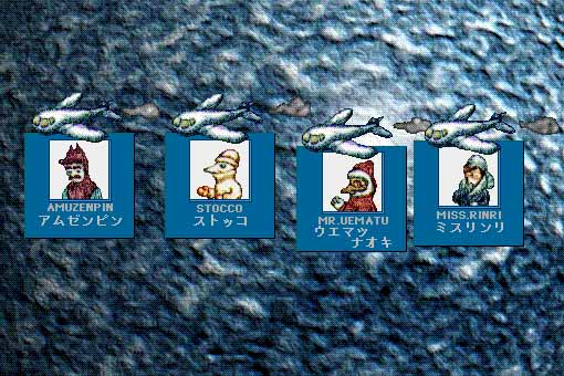 itachocogame's tweet image. イタチョコの歴史:魔ゲーム6号
「蒸し蒸しチキンそり旅行」 1995.2
名前ばかりが独り歩きして内容をよく知らない人多そう。そりで極点を目指す冒険ゲームです。カタログ通販で装備を揃えるなど斬新なシミュレーション。オノマトペ発声がセンセーションを巻き起こし、moonなどに影響を与えてます。