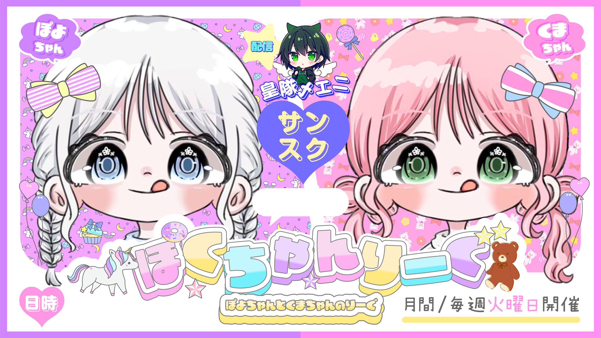 なんかとろちゃん【新駆隊】【FNX∬】 (@toro_chanpi) / X