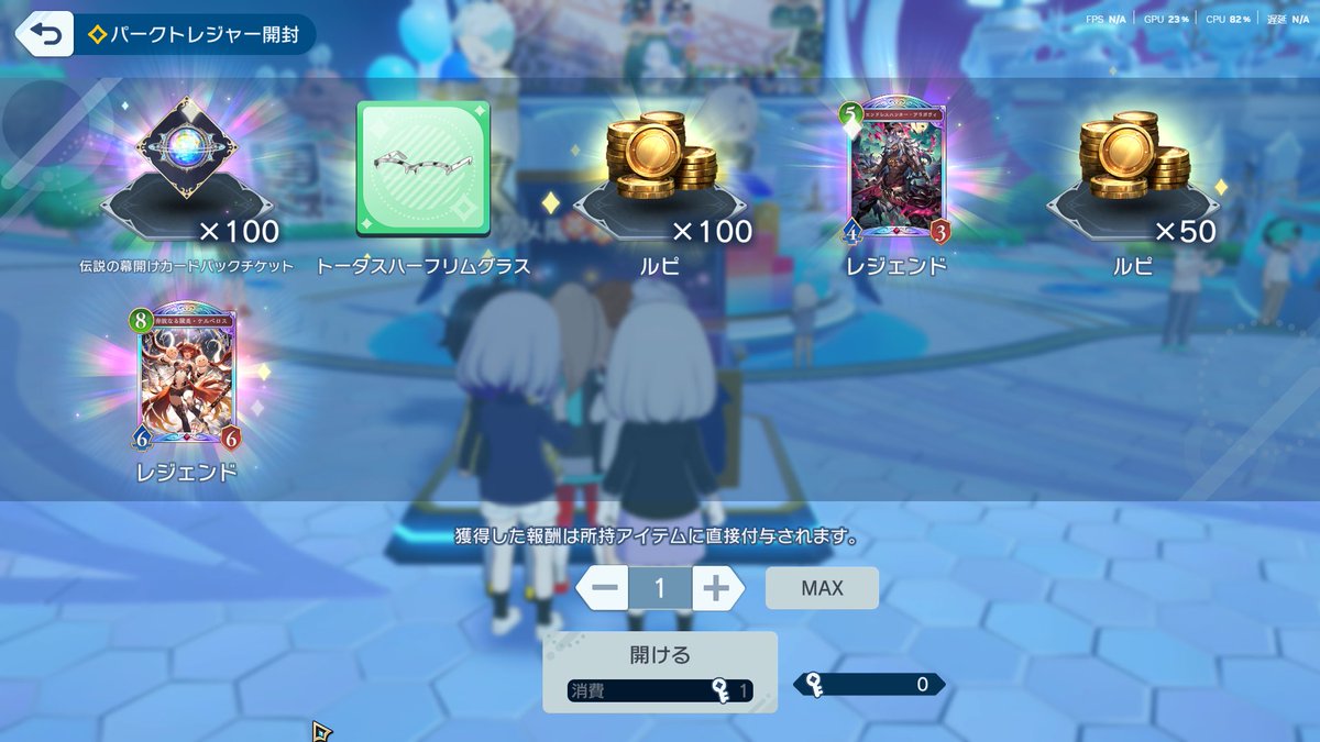 やばいパークトレジャーで100パック当たったwwww

椅子から転げ落ちそうになりましたwwww

#シャドバビヨンド