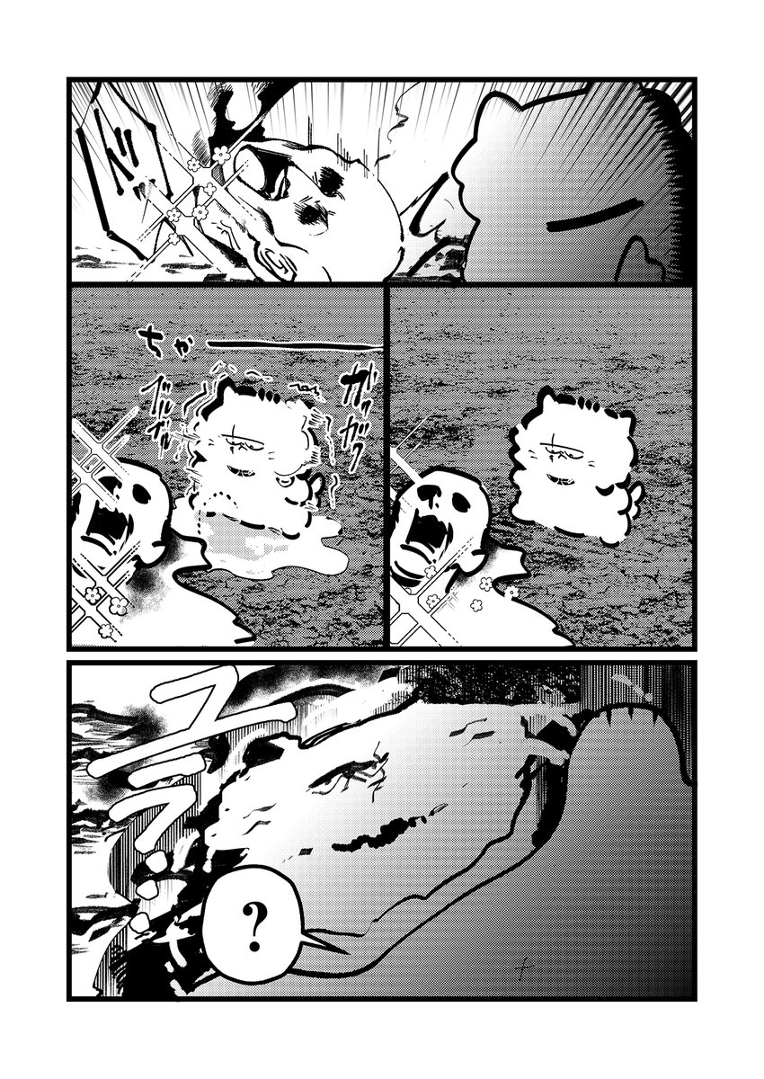 (2/6) 