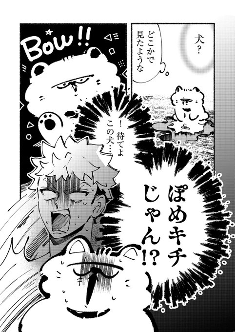 (3/6) 