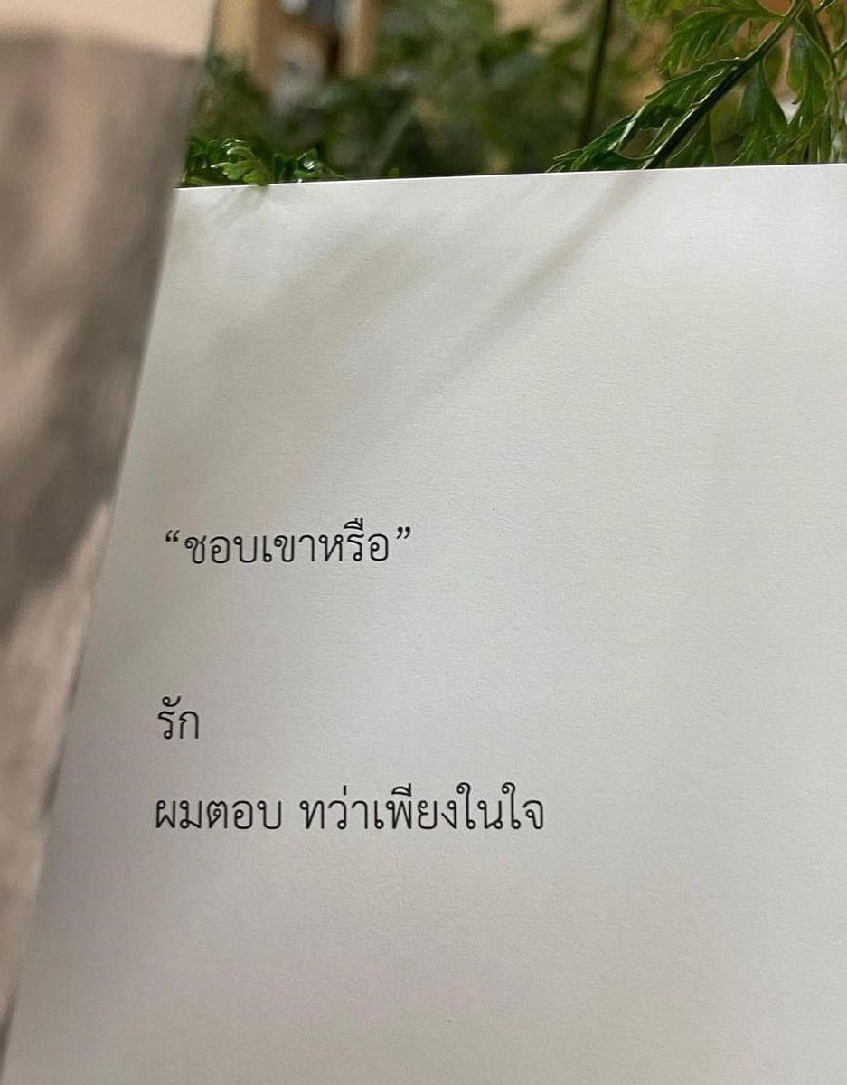 ร้านกลิ่นหนังสือ tweet media