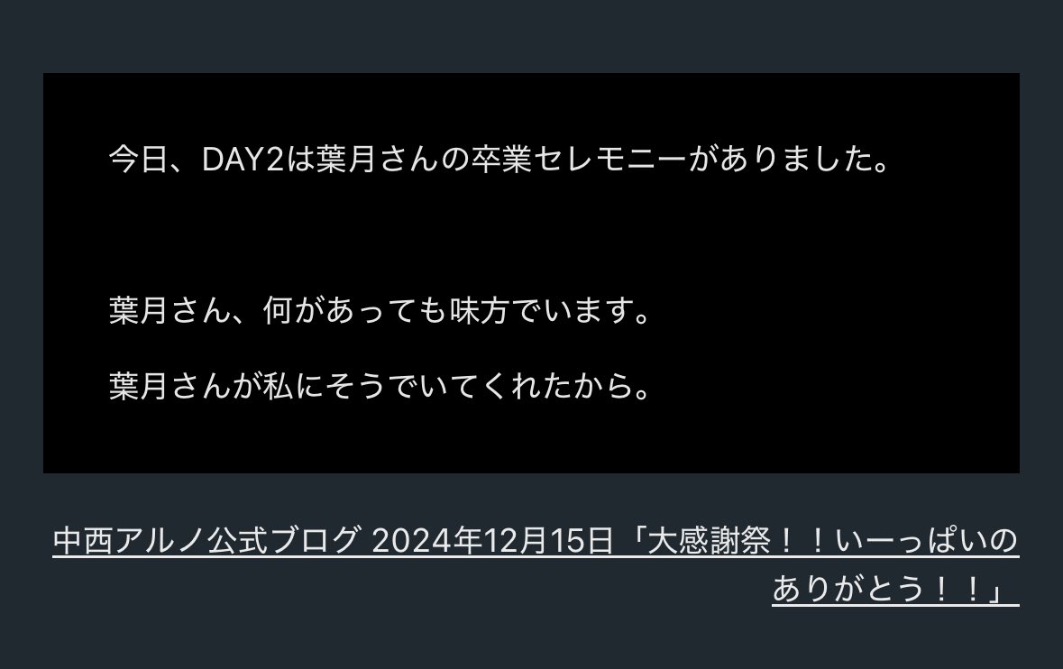 その他サービス | 福利厚生 のぎし⊿ on X:  その他
