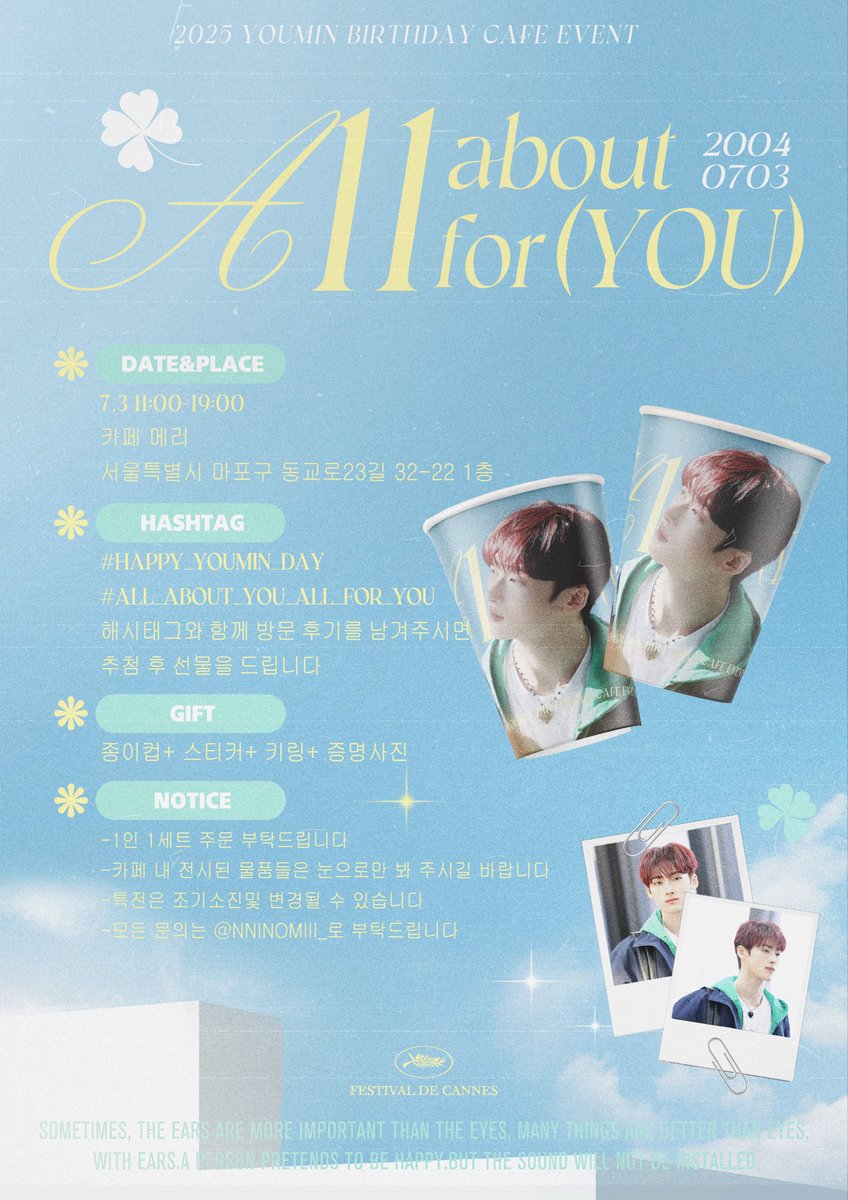 Nninomiii_'s tweet image. 𝟐𝟎𝟐𝟓 𝐘𝐎𝐔𝐌𝐈𝐍 𝐁𝐈𝐑𝐓𝐇𝐃𝐀𝐘 𝐄𝐕𝐄𝐍𝐓
  
    ꒰ঌ 𝔸𝕝𝕝 𝕒𝕓𝕠𝕦𝕥 𝕐𝕆𝕌 𝔸𝕝𝕝 𝕗𝕠𝕣 𝕐𝕆𝕌 ໒꒱

📍카페 메리
🗓️ 2025.07.03 11:00-19:00

#HAPPY_YOUMIN_DAY
#ALL_ABOUT_YOU_ALL_FOR_YOU

⁠ #ALL_H_OURS #올아워즈  
#YOUMIN #유민 #ユミン