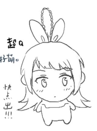最近のうみたき落書き
#うみたき 