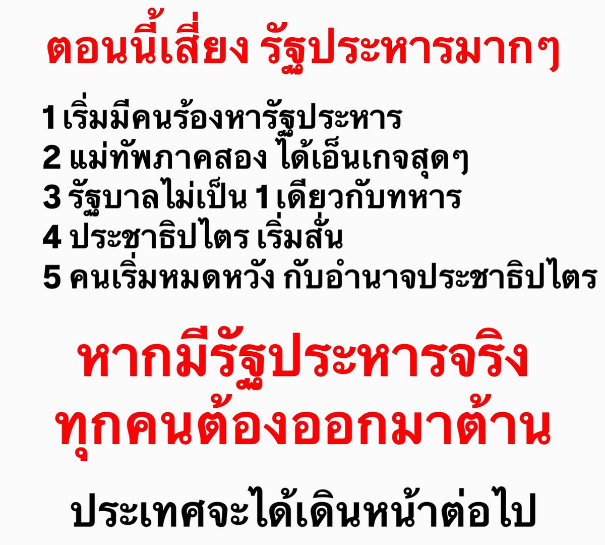 นักเรียนดีย์ - good student tweet media