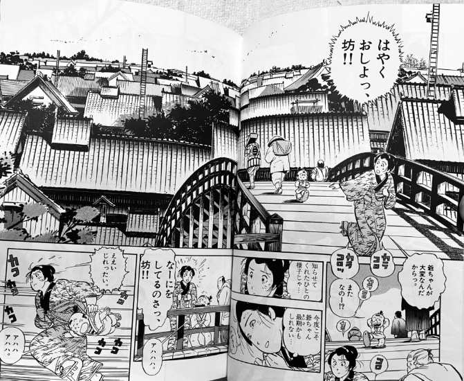 このポストで気になって村野守美『江戸・職人尽百景』を読んだのですが