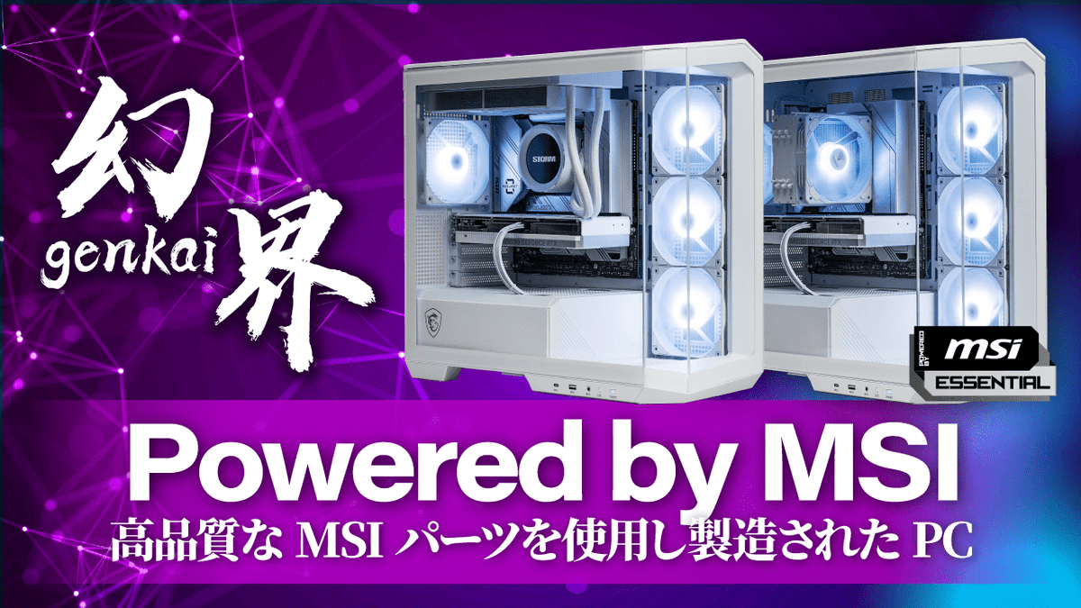 🎁🎁🎁『ゲーミングPC』夏のキャンペーン🎁🎁🎁
＼抽選で各1名様にプレゼント／

「幻界(genkai)」(GK-147F57)セット🎁

「幻界(genkai)」(GK-98X3D57Ti)セット🎁

※スペックはコメント欄記載

⌛抽選参加
✓Follow &amp; ReTweet !!
✓NEW!!✨受取先の追加 →【lin.ee/QrEmajf】

⌛締切：7/7