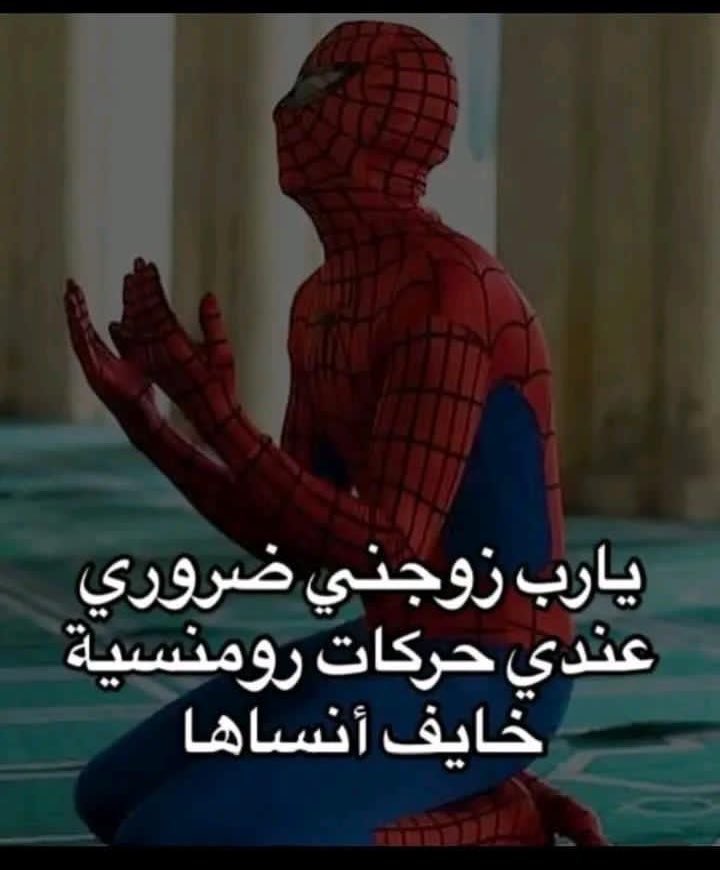 Egyptianmemees's tweet photo. https://t.co/VpvKibzsui