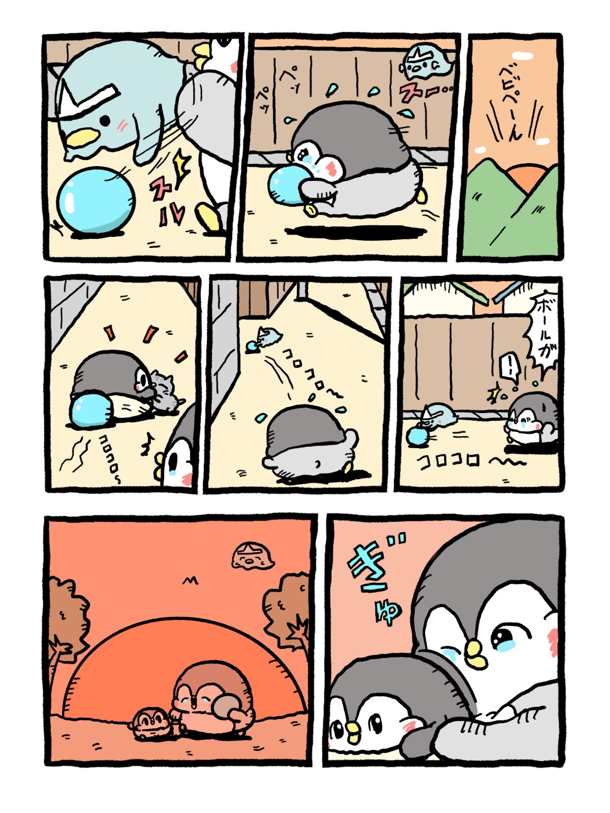ダーツ > ソフトダーツ > ブランド【タ行】 > トリニダード > X
