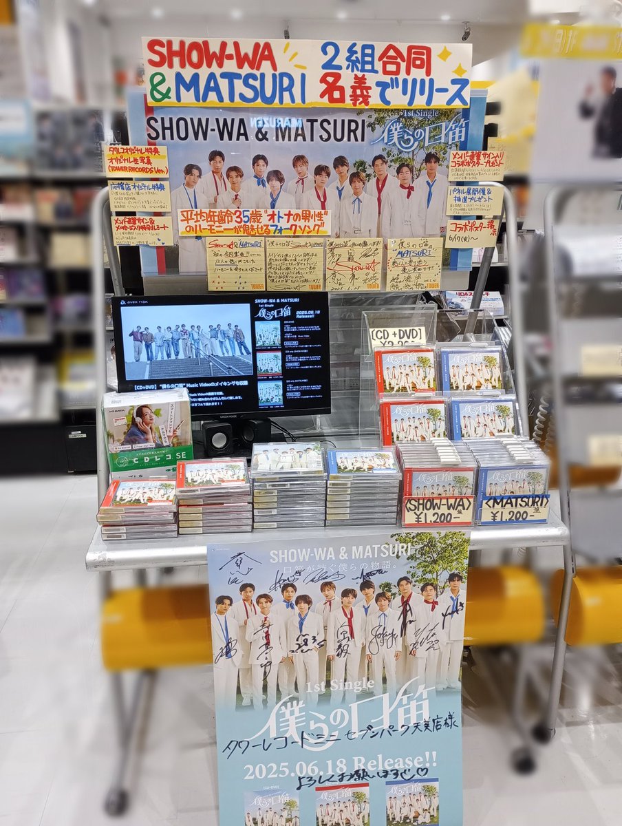 タワーレコード仙台パルコ店 on X: 