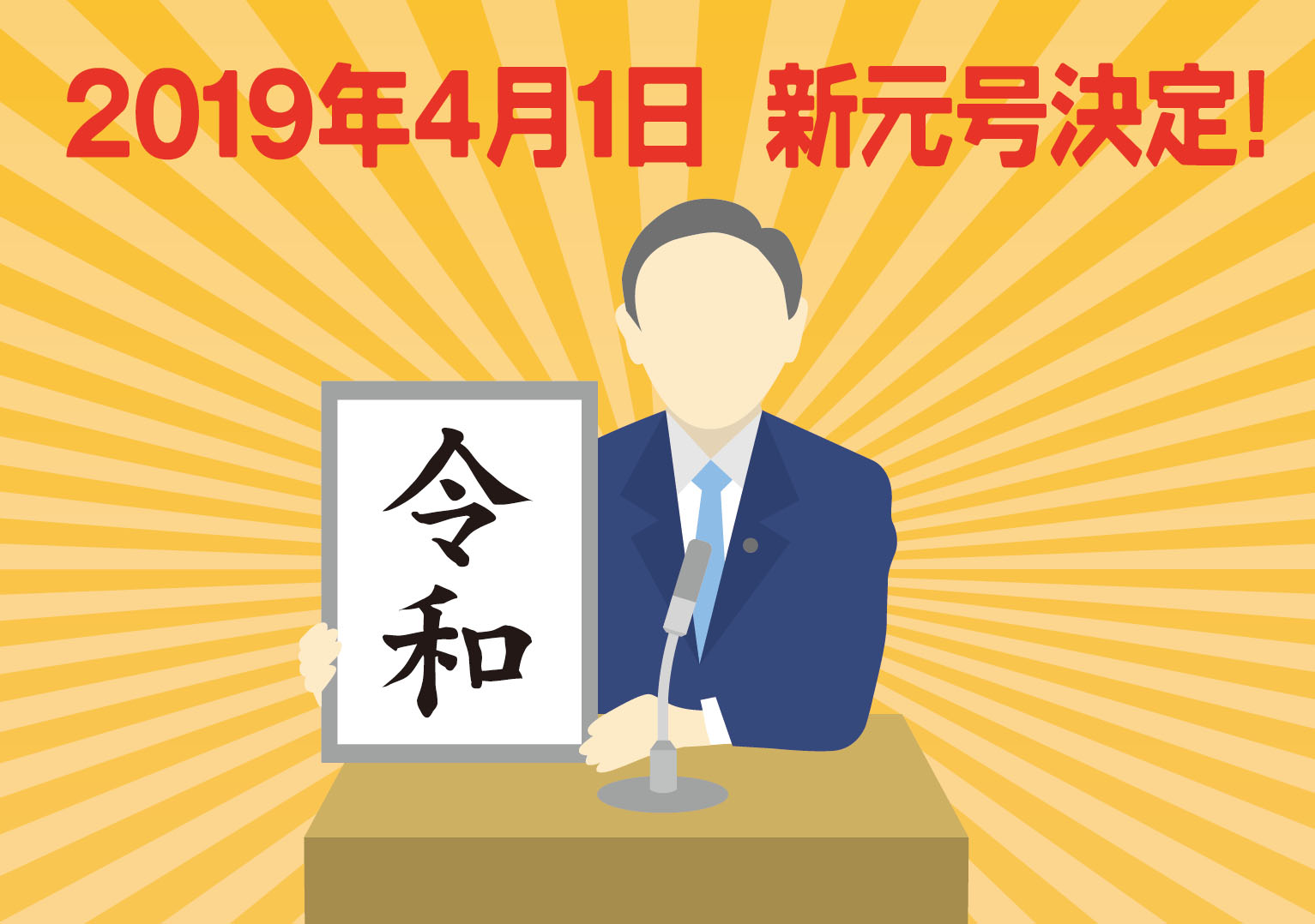 🚌🚖【公式】豊栄交通労働組合 on X: 