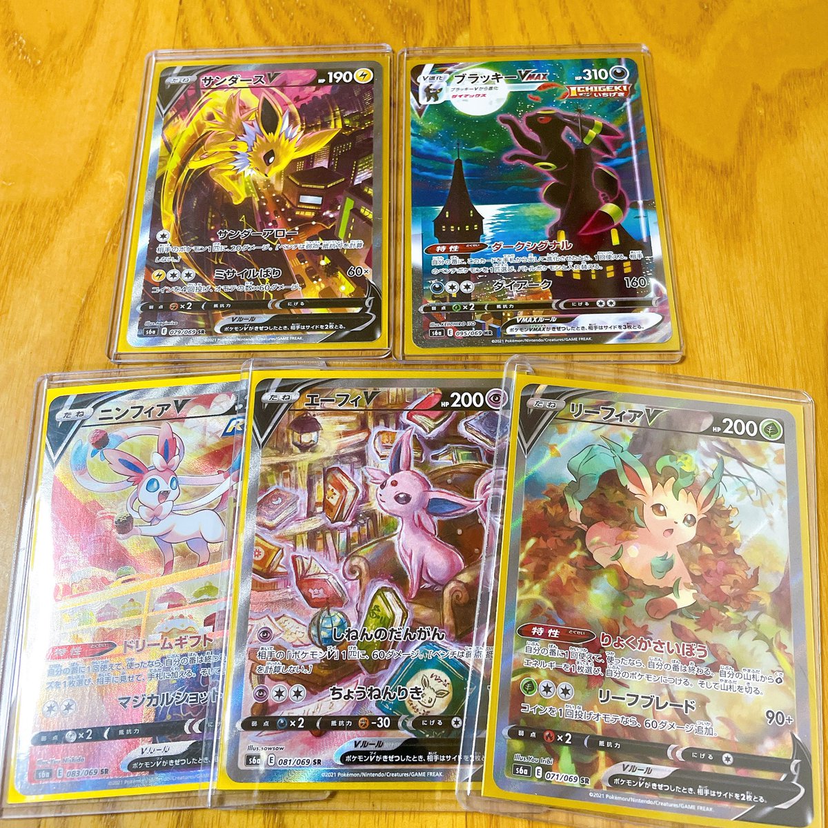 見たらラッキー
プレゼント企画✨

画像内から好きなカードをリプ🔥

締切 120分頃 発表 明日

参加方法  フォロー＆リポスト✨

◾︎固定ツイート
いいね＆リポストにて当選確率 大Up🔥🔥
#プレゼント企画
#ポケモンカード
#スカーク
#虎バン
#ポケモン生態図鑑
#風真いろは生誕LIVE2025
#シャドバ