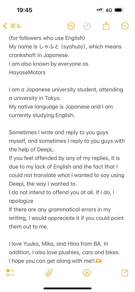 HayaseMotors's tweet image. Please read!
This is my self-introduction and caution note🤲
自己紹介書とりあえず書いてみました!読んどいてね😏