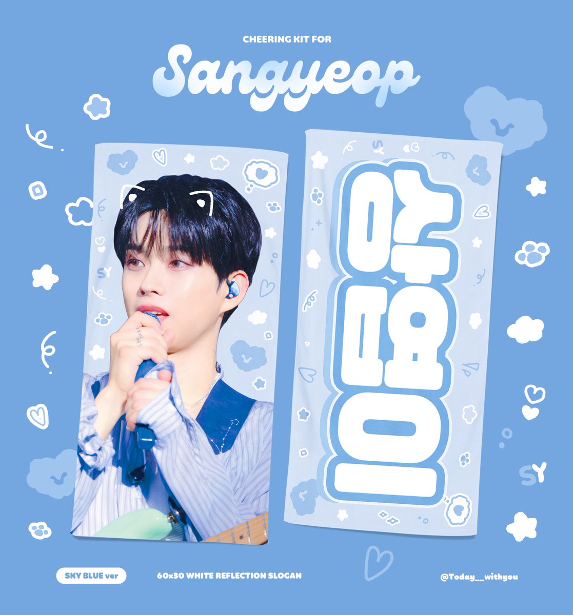 ❤︎ 𝑪𝑯𝑬𝑬𝑹𝑰𝑵𝑮 𝑲𝑰𝑻 𝑭𝑶𝑹 𝑺𝑨𝑵𝑮𝒀𝑬𝑶𝑷 ❤︎
BLUE ver / LILAC ver / BLACK ver / SKY BLUE ver
60x30 더블스웨이드 화이트 반사 슬로건
(슬로건 + PVC 지퍼백)

🗓️ 6/18 - 6/22 23:59
🚚 폼 마감 후 2주 이내
📩 모든 문의는 DM 부탁드립니다 :)

witchform.com/deposit_form/8…