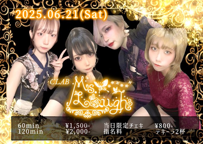 Ms.Laughsのツイート