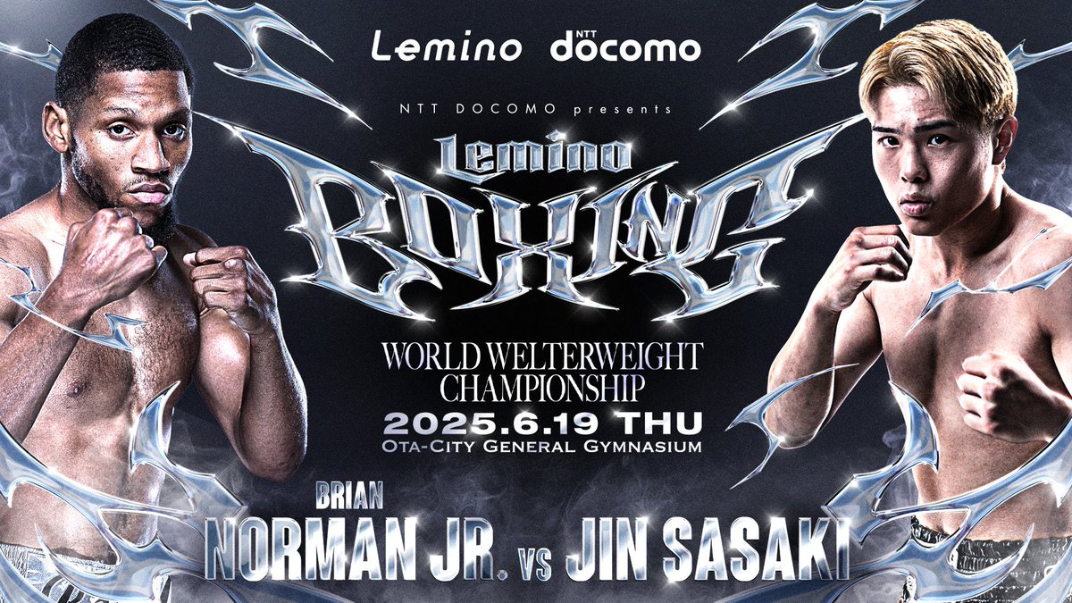 出演情報】 2025年6月19日㈭ NTTドコモ Presents Lemino BOXING WBO