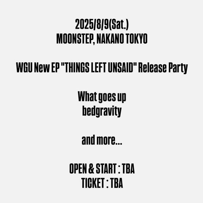 そして8月9日の土曜日、お世話になってる中野ムーンステップでレコ発やらせて頂きます。対バンは同じくWaterSlideから音源リリース予定のbedgravity！！！
まじでよろしくお願いします。