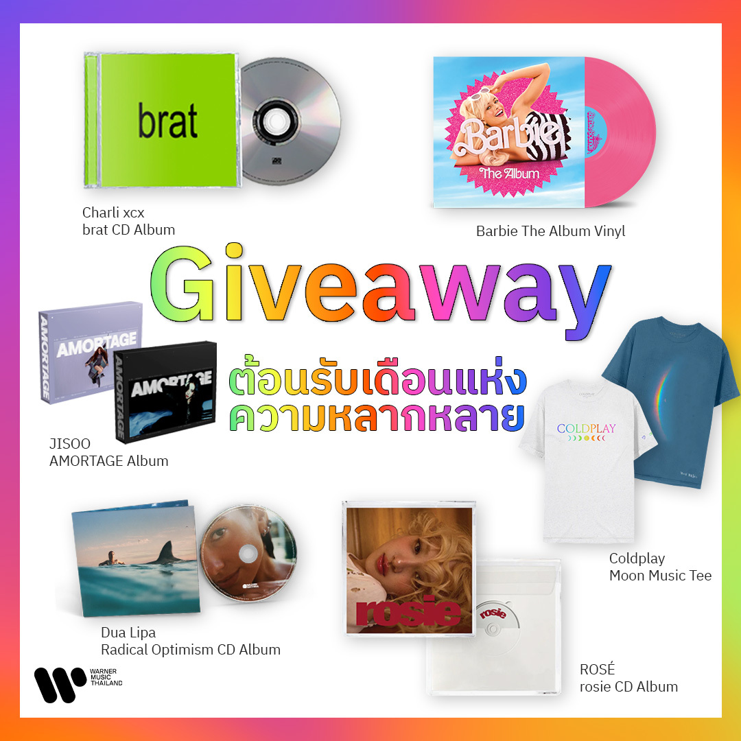 🎁 ฉลองเดือนแห่งความหลากหลาย! 🌈✨
ลุ้นรับของรางวัลสุดปังจากศิลปินดัง ทั้ง CD, แผ่นเสียง และเสื้อวงสุดเอ็กซ์คลูซีฟ! 💿👕💖

#Charlixcx #JISOO #Coldplay #DuaLipa #ROSÉ #brat #WarnerMusicThailand