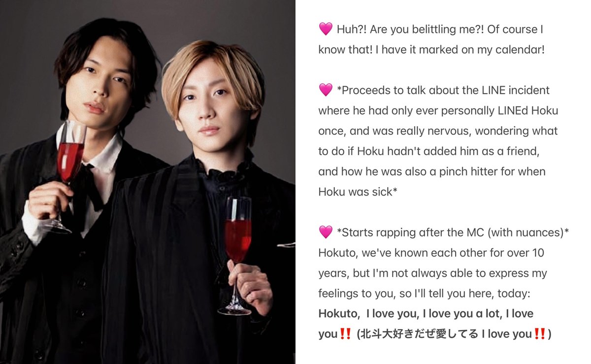 matsuhokuro's tweet photo. From "Blue of Liberty" concert @ Zepp Haneda, Tokyo - 2025.06.18 🎤

When Kyomo said he has nothing to talk about during the MC and a fan said it's Hoku day today 😍

PS. Happy Hoku day~ 🖤
PPS. THIS BETTER BE ON THE DVD!!

#京本大我TOUR2025_BOL
#きょもほく https://t.co/vwzZ0u7E8S